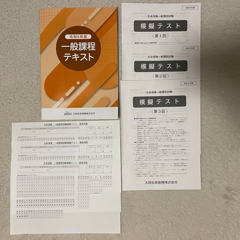 令和6年　保育士試験テキスト　模擬試験付 福祉教科書 保育士 完全合格テキスト 上 2026年版（保育士試験